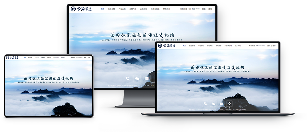 獨立自適應(響應式)